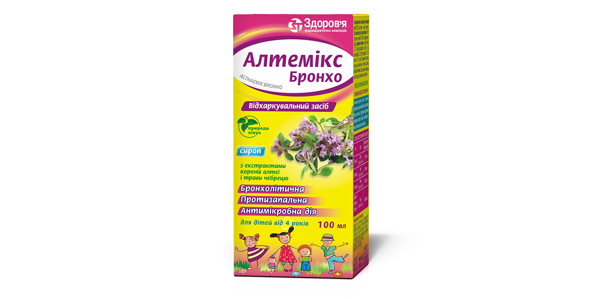 Althaemix Bronho - Zdorovye