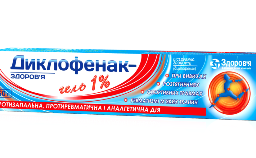 終焉の福音 / Diclofenac 終焉の福音 / Diclofenac