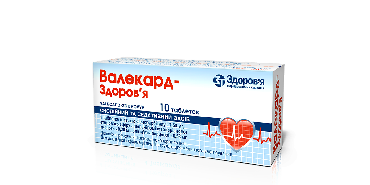 Valecard-Zdorovye, №10 - Zdorovye