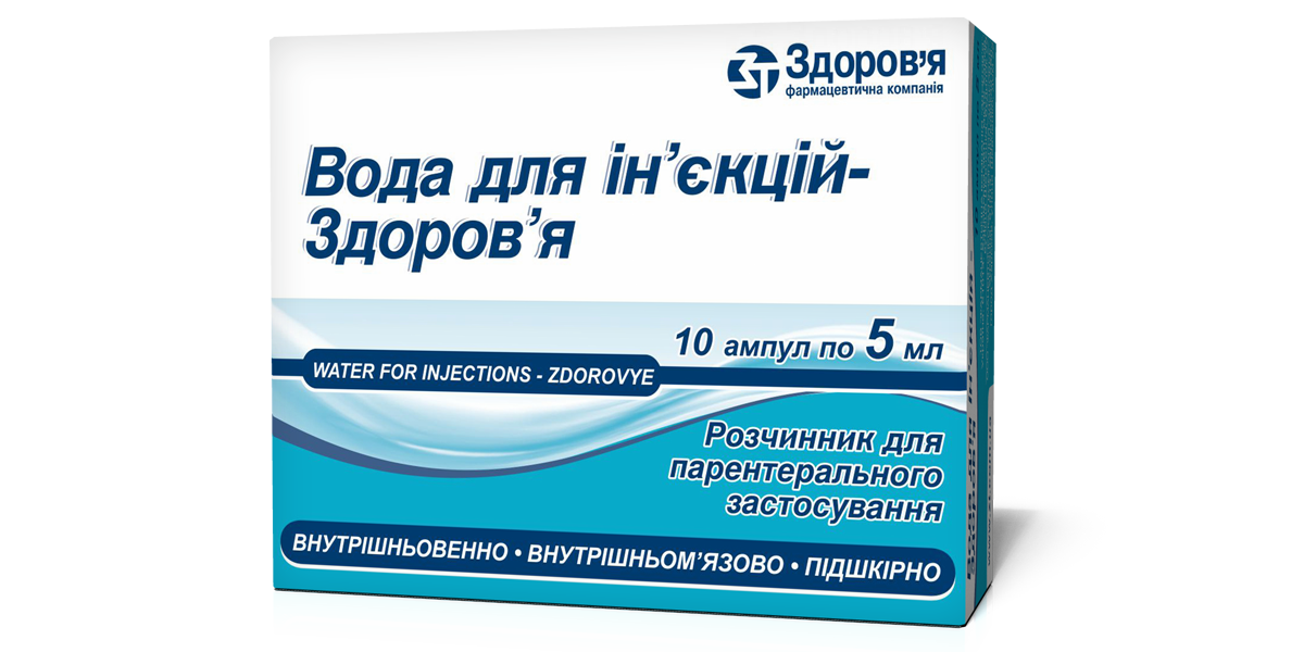 Wasser für InjektionszweckeZdorovye Zdorovye